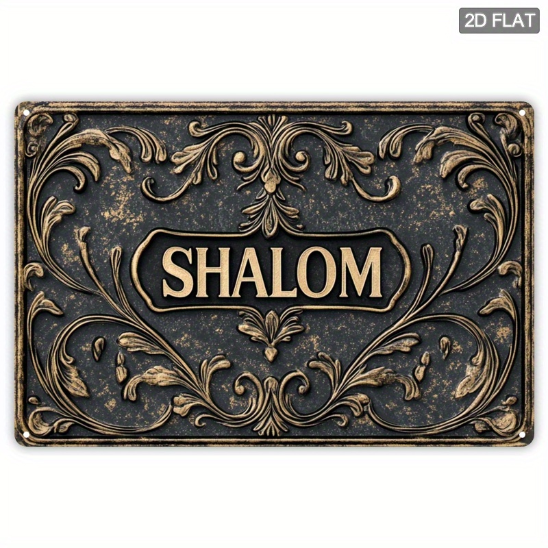 Home Bar Cafe - CIFBUY Vintage Shalom Aluminum Wall Art
