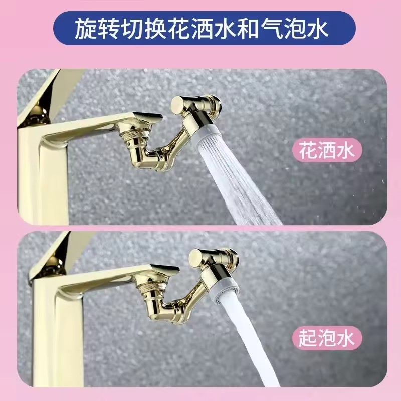 Golden 1080° Universal Rotatio - Home Bar Sink recension och pris